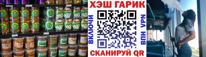 где купить наркоту  Курчалой  Печенье с ТГК марихуана 