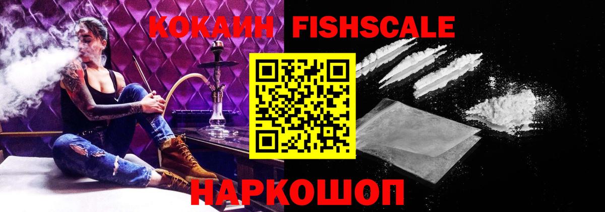 Кокаин Эквадор Курчалой