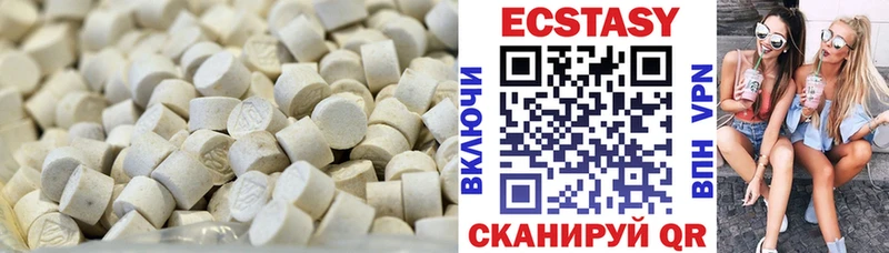 ЭКСТАЗИ ешки  hydra зеркало  Курчалой 