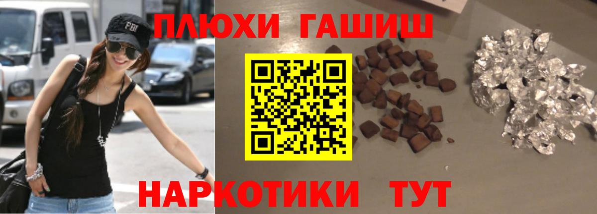 ГАШ гарик Курчалой