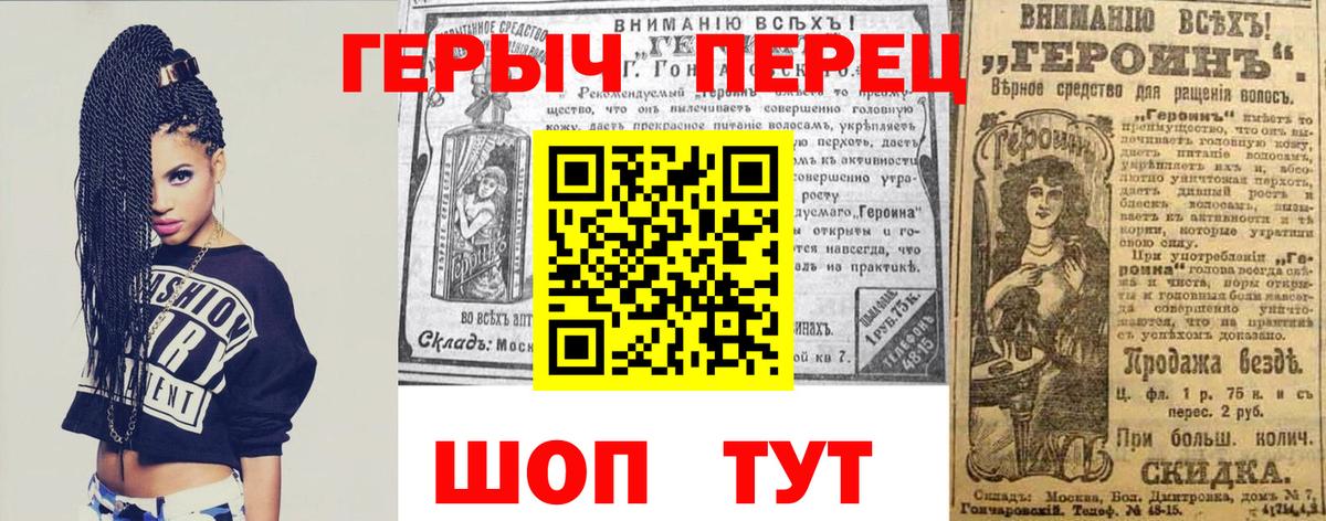 ГЕРОИН афганец  Вход с VPN  Курчалой 