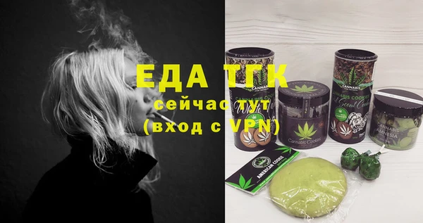 меф VHQ Алексеевка