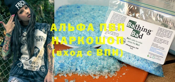 mdpv Алексин