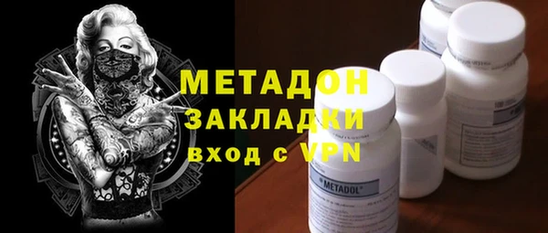 mdpv Алексин