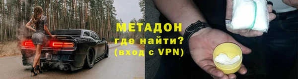 mdpv Алексин