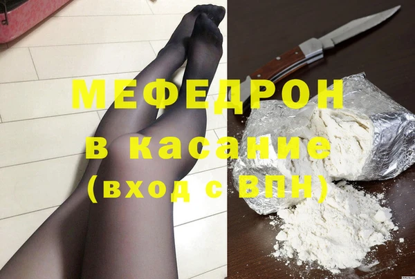 mdpv Алексин