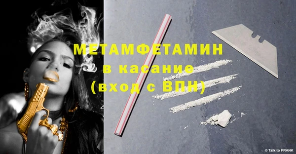 меф VHQ Алексеевка