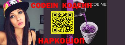 альфа пвп VHQ Изобильный