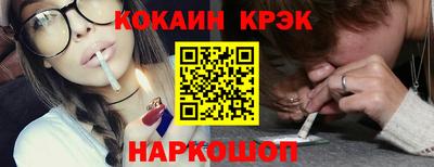 бутик Ипатово