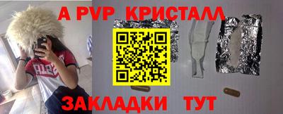 бутик Ипатово