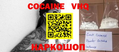 наркотики Ирбит