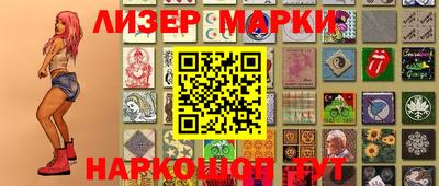 бутик Ипатово
