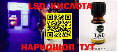 бутик Ипатово
