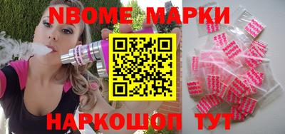 наркотики Ирбит