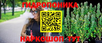 бутик Ипатово