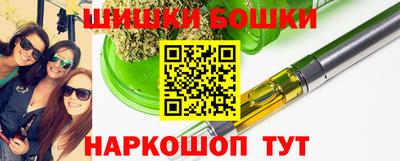 бутик Ипатово
