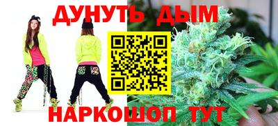 бутик Ипатово