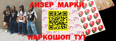 бутик Ипатово
