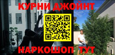 бутик Ипатово