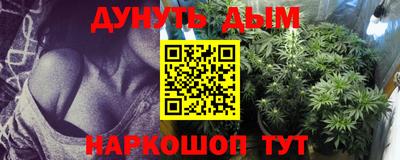 наркотики Ирбит