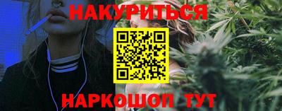 бутик Ипатово