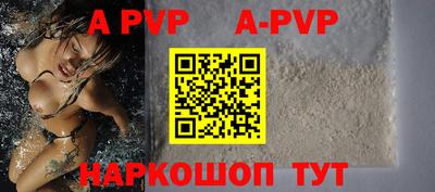 альфа пвп VHQ Изобильный