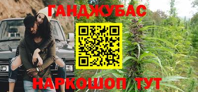 бутик Ипатово
