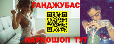наркотики Ирбит