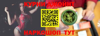 бутик Ипатово