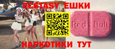 бутик Ипатово