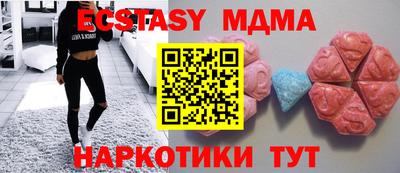альфа пвп VHQ Изобильный
