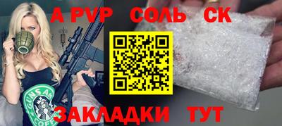 бутик Ипатово