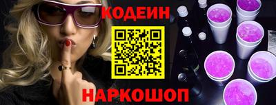 бутик Ипатово