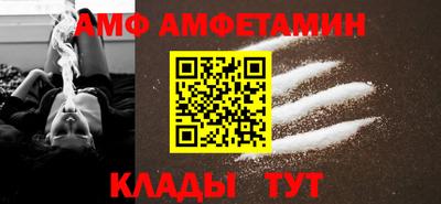 альфа пвп VHQ Изобильный