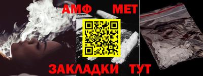 альфа пвп VHQ Изобильный