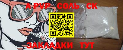 бутик Ипатово