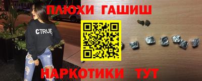наркотики Ирбит
