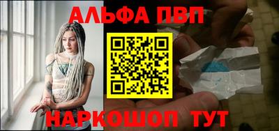 наркотики Ирбит