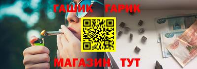 бутик Ипатово