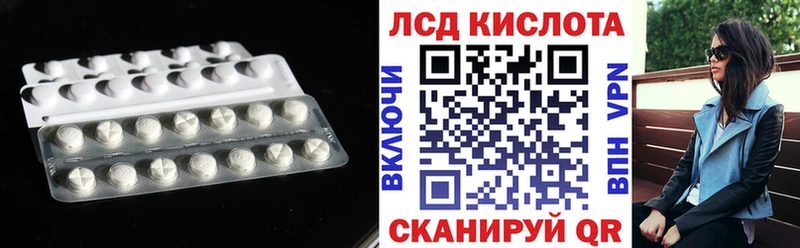 LSD-25 экстази ecstasy  Курчалой 