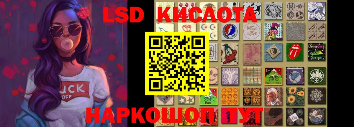 ЛСД экстази ecstasy  LSD-25 экстази ecstasy  Вход с VPN  ЛСД экстази  Курчалой 