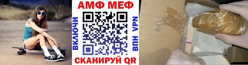 наркота  Курчалой  Первитин Декстрометамфетамин 99.9% 