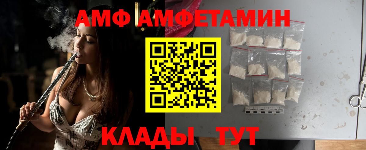 МЕТАМФЕТАМИН мет Курчалой