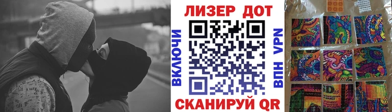 Марки NBOMe 1,5мг  Курчалой 