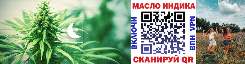 дарк нет наркотические препараты  Курчалой  Дистиллят ТГК вейп 