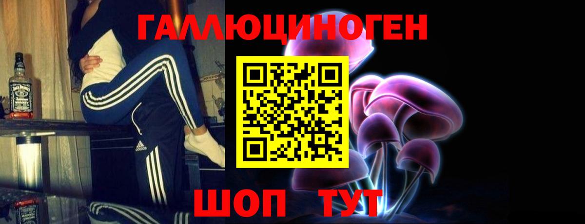 Бошки Шишки  КОКАИН  Вход с VPN  Вейп ТГК  Курчалой  МЕФ кристаллы  Гашиш  МЕФ  A PVP СК кристаллы  Гашиш 
