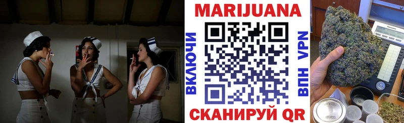 Марихуана семена  купить  сайты  Курчалой 